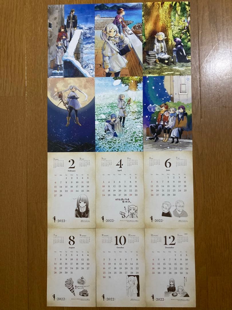 葬送のフリーレン 10巻セット　初版帯付き　一部特装版　特典付き