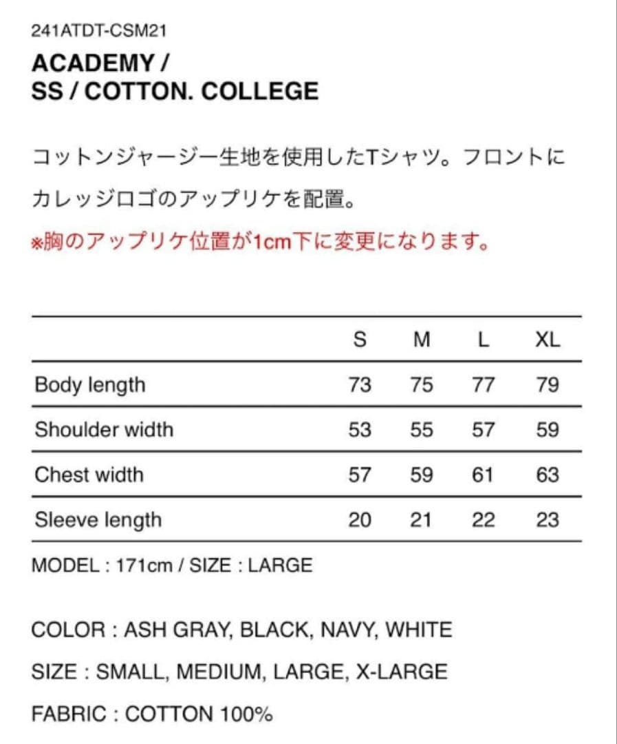 トップス wtaps ACADEMY / SS / COTTON. COLLEGE