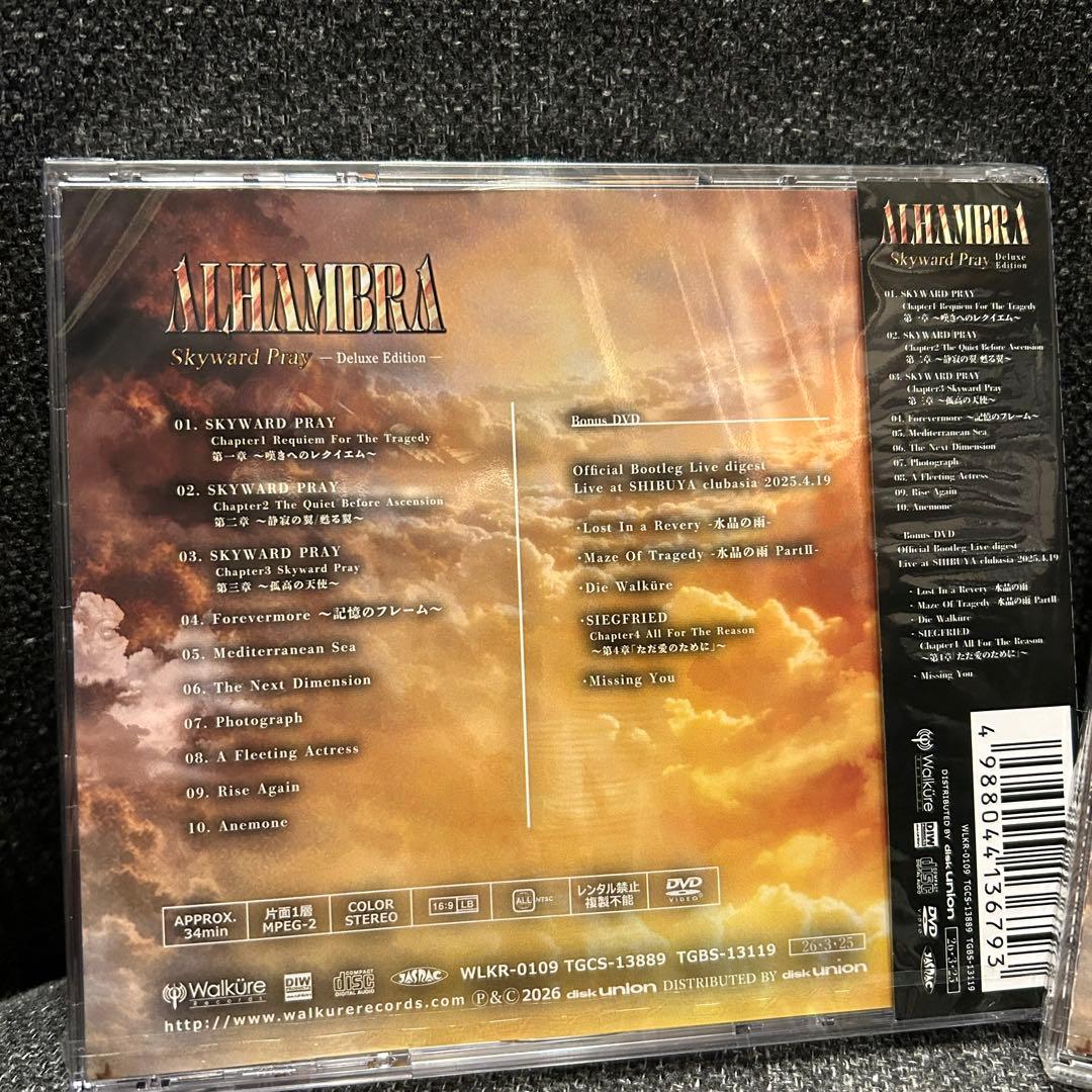 新品 ALHAMBRA Skyward Prayデラックス通常GALNERYUS