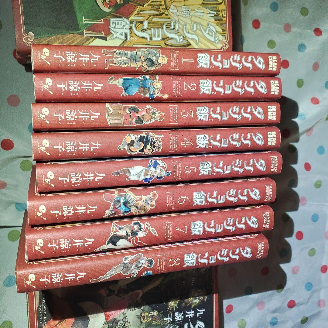 ダンジョン飯 1～14巻　全巻