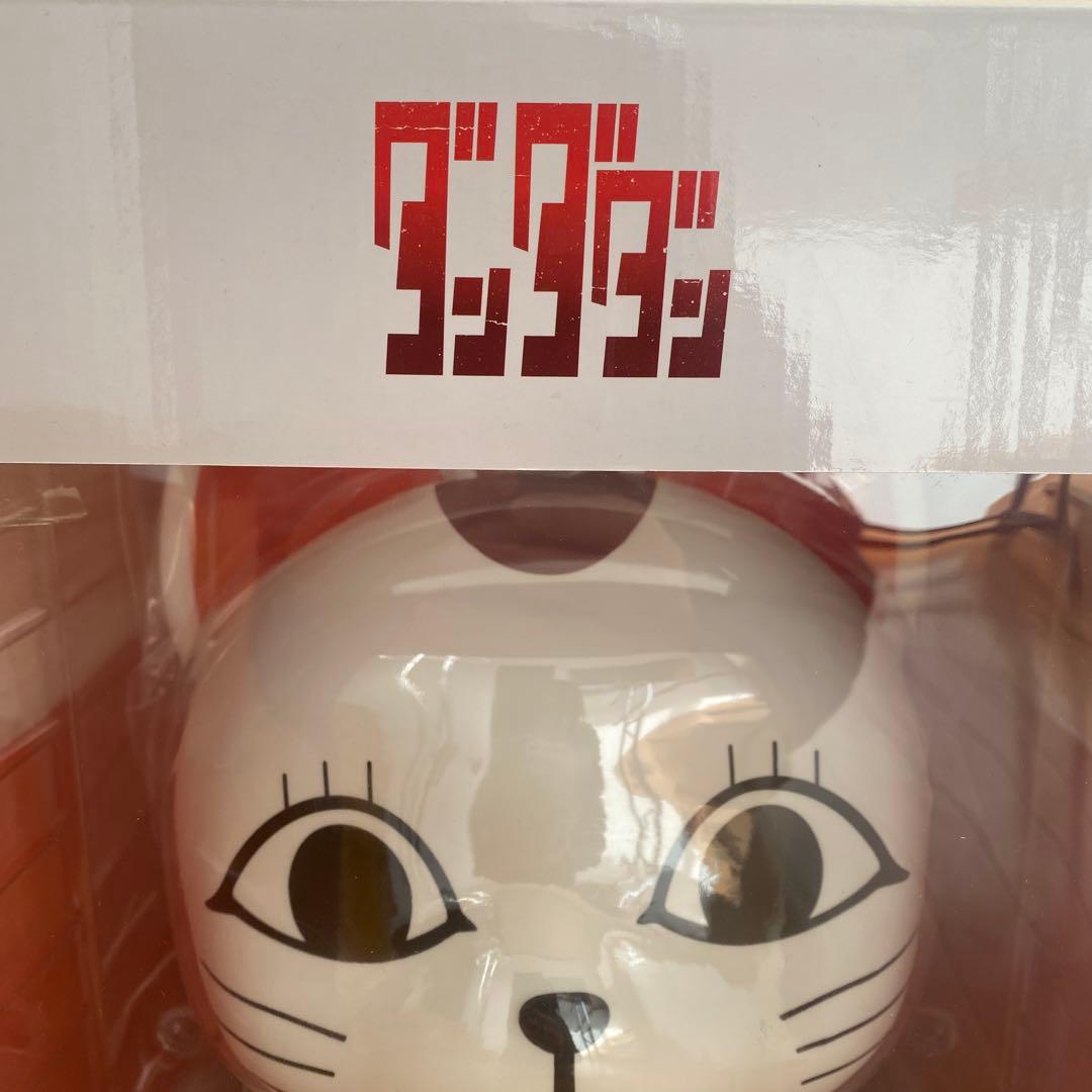 ダンダダン　ターボババア(招き猫) 1/1スケールソフビフィギュア　未開封