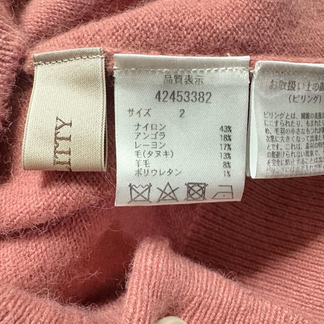 JUSGLITTYパールカーディガン パフスリーブ アンゴラ ラクーン混 M