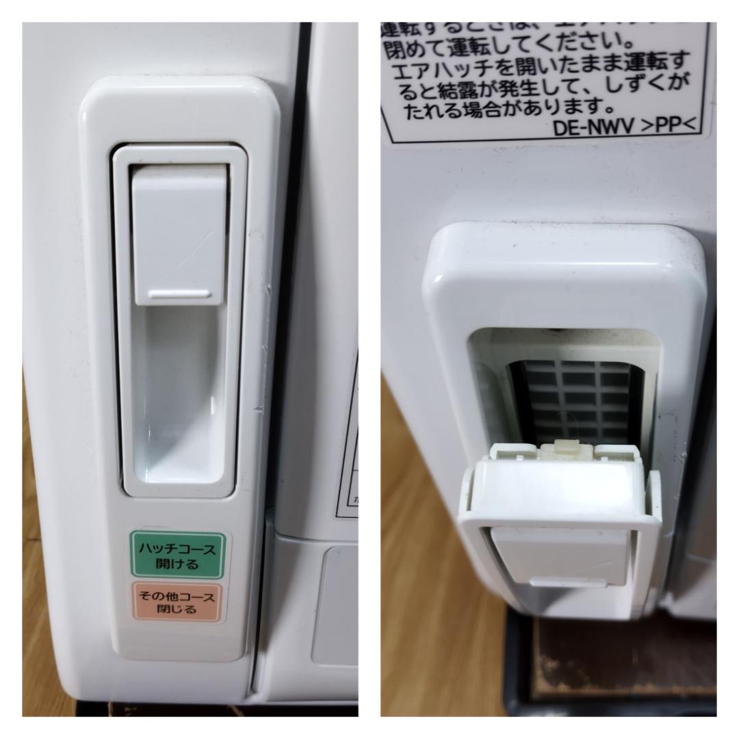 K☆033 日立 衣類乾燥機 DE-N60WV