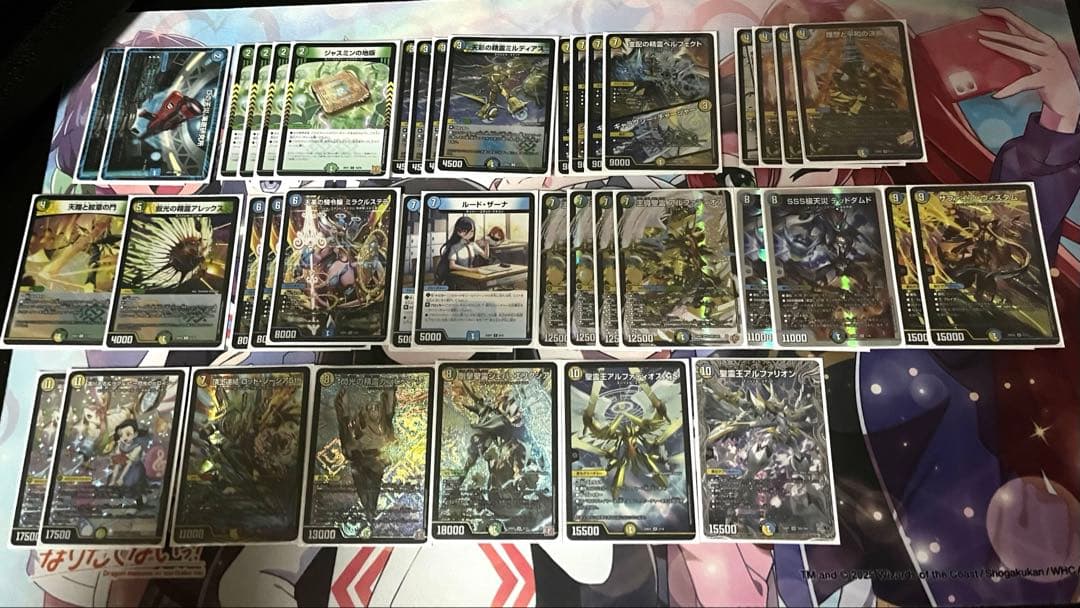 デュエルマスターズ トリーヴァアルファディオス　デッキ　値下げ交渉可