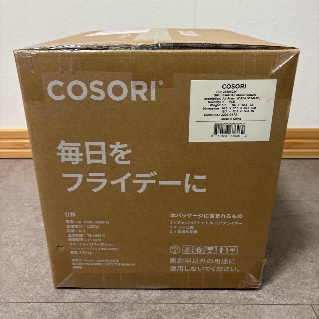 COSORI エアフライヤー PRO CAF-L501-KJP 4.7L 黒新品