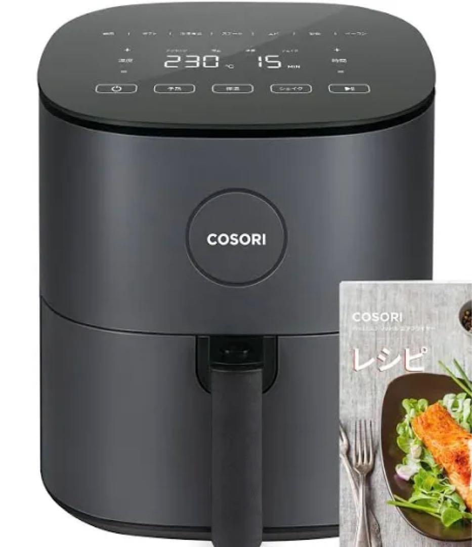COSORI エアフライヤー PRO CAF-L501-KJP 4.7L 黒新品