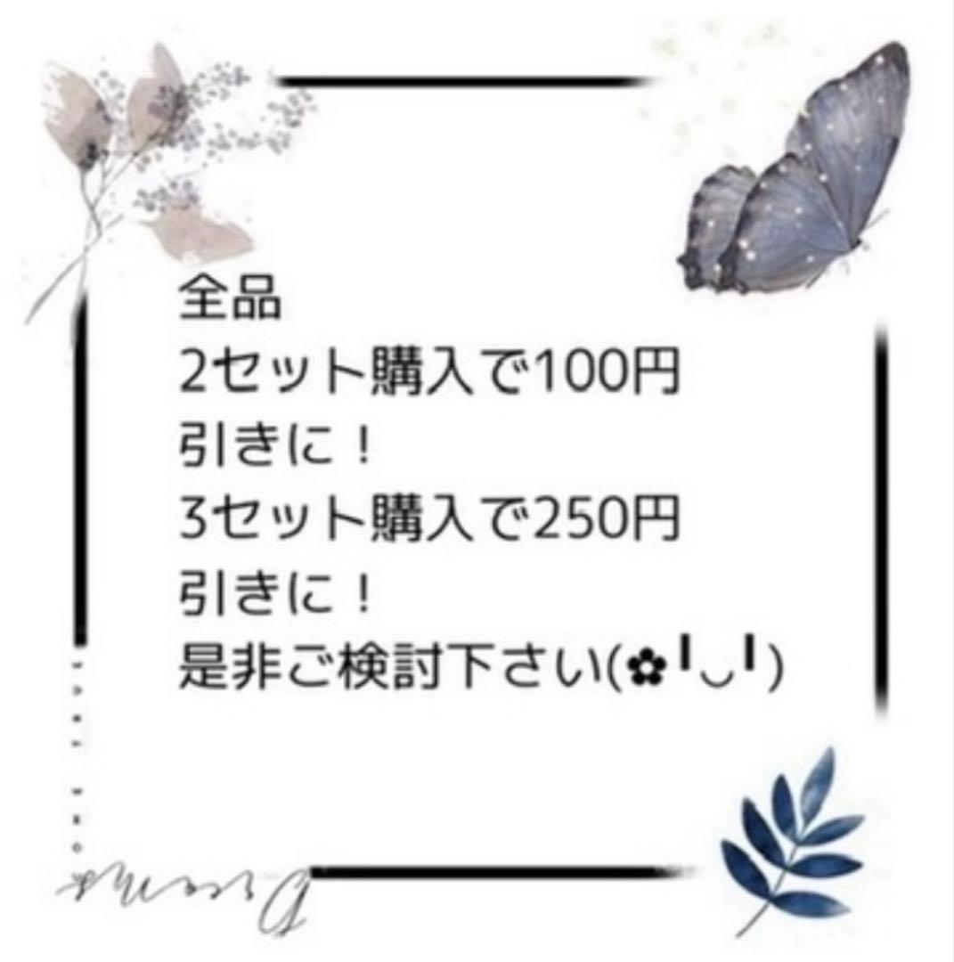 あんちき 　NO.465 箸置き2点セット レジン 雪の結晶(蓄光)