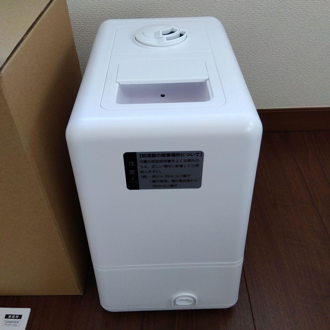 新品　　ハイブリッド式加湿器