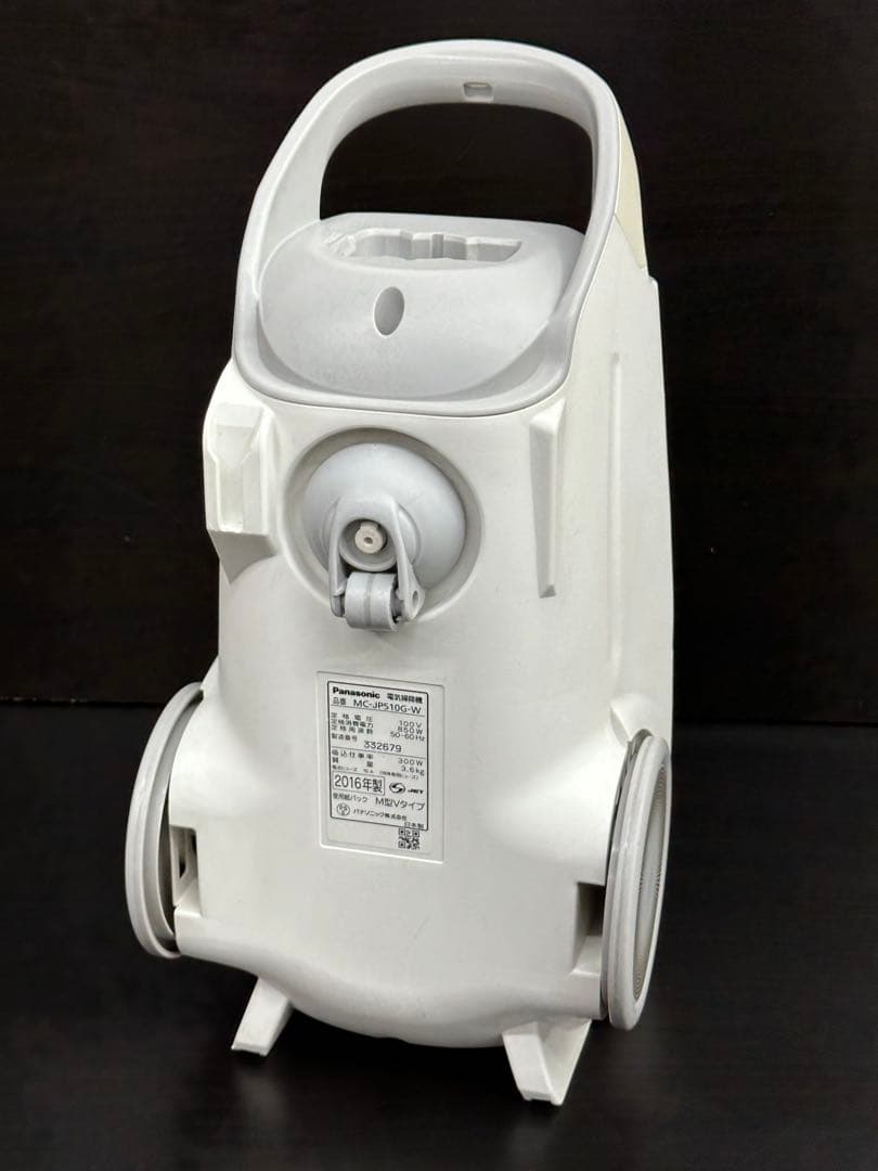 動作保証　Panasonic 2016年製　MC-JP510G-W 掃除機　本体