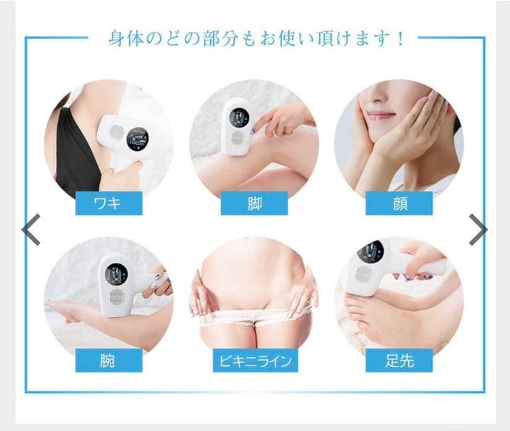 ミライエ ヘアリムーバー（miraie Hair Remover）