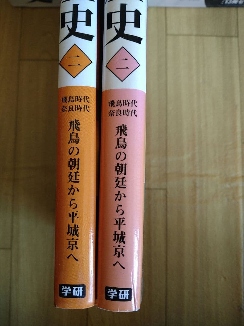 学研まんがNEW日本の歴史 別巻つき13冊セット（箱付き）