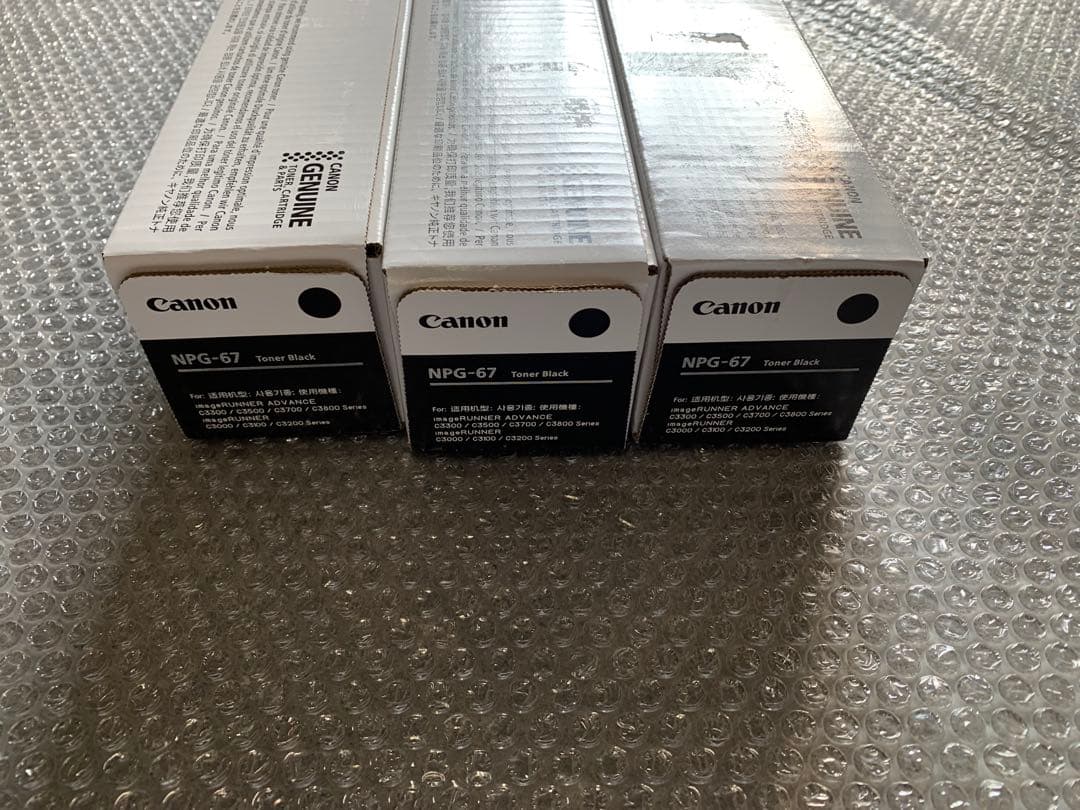 Canon NPG-67 トナーカートリッジ　9本