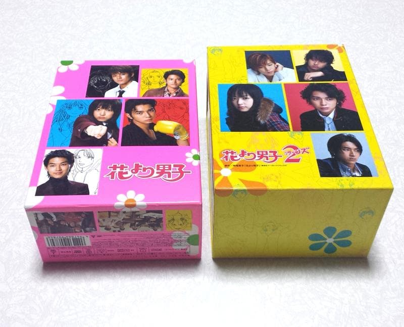 美品 花より男子 リターンズ DVD-BOX2セット 松本潤 初回ブックレット付