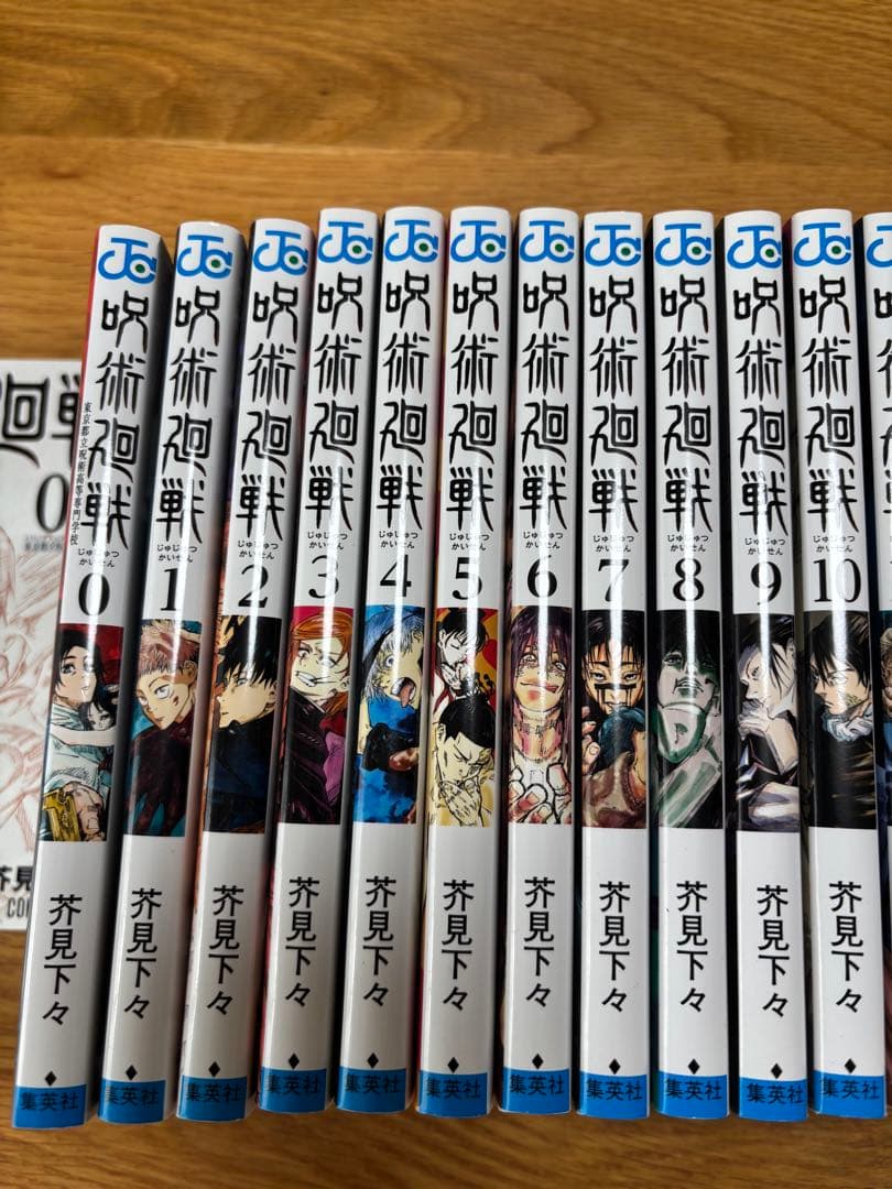 【美品】呪術廻戦　0.5巻〜30巻　全巻　オマケ2点