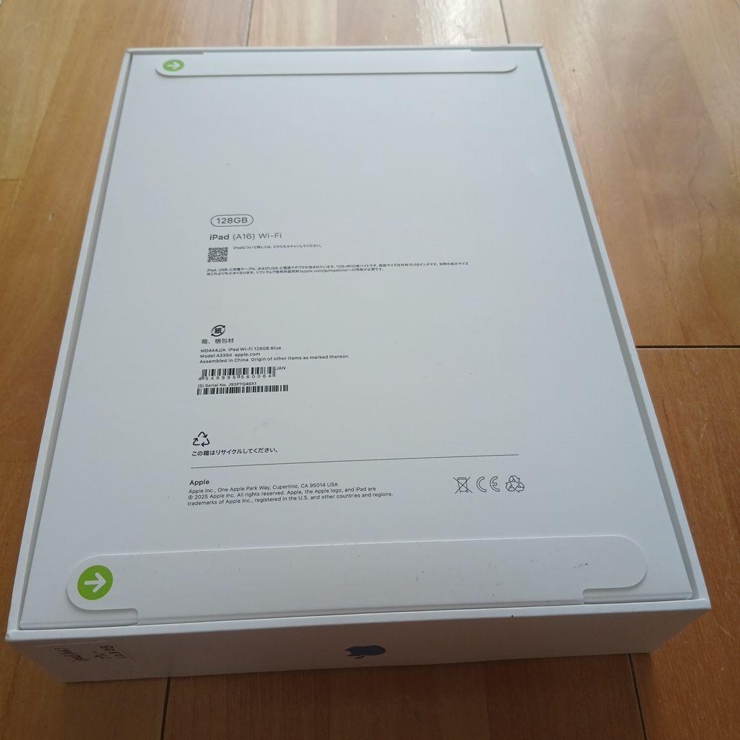 Apple iPad (A16)新品 128GB Wi-Fi ブルー