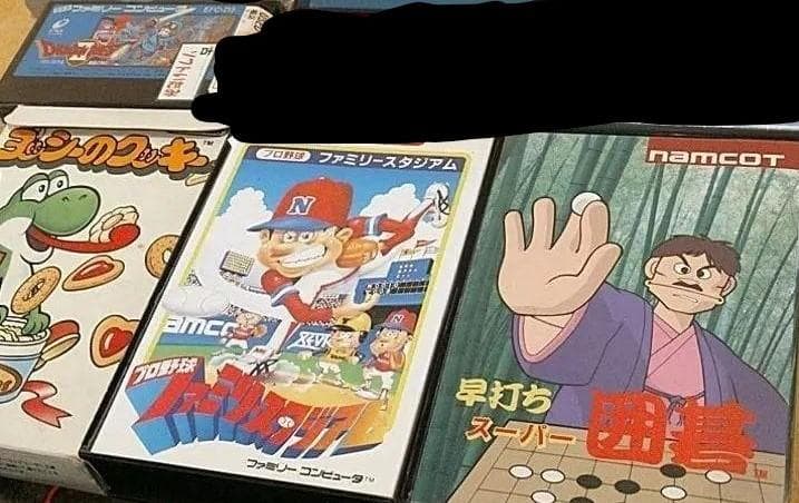 ファミ魂野郎　VOL.4　ファミコン本体　＋　ソフト２９本　のセット　まとめ売り