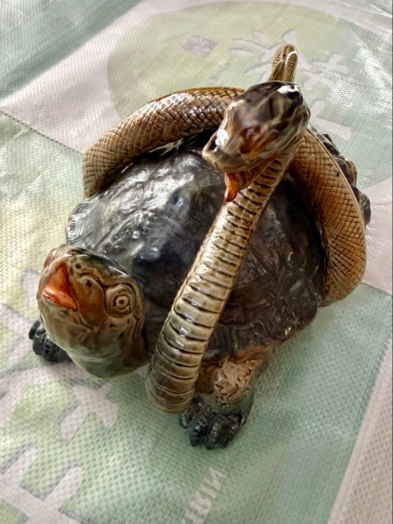 玄武 陶器製 「亀と蛇」 置物 瀬戸焼 瑞鳳作 松葉窯 超希少 美品