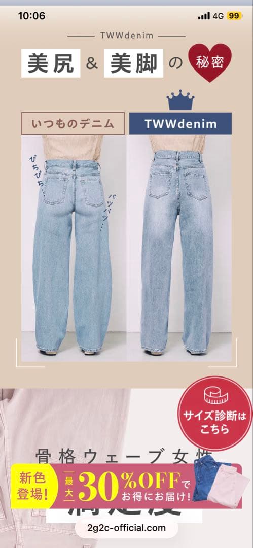TWWdenimヴィンテージウォッシュデニム XXS/S/washed-blue