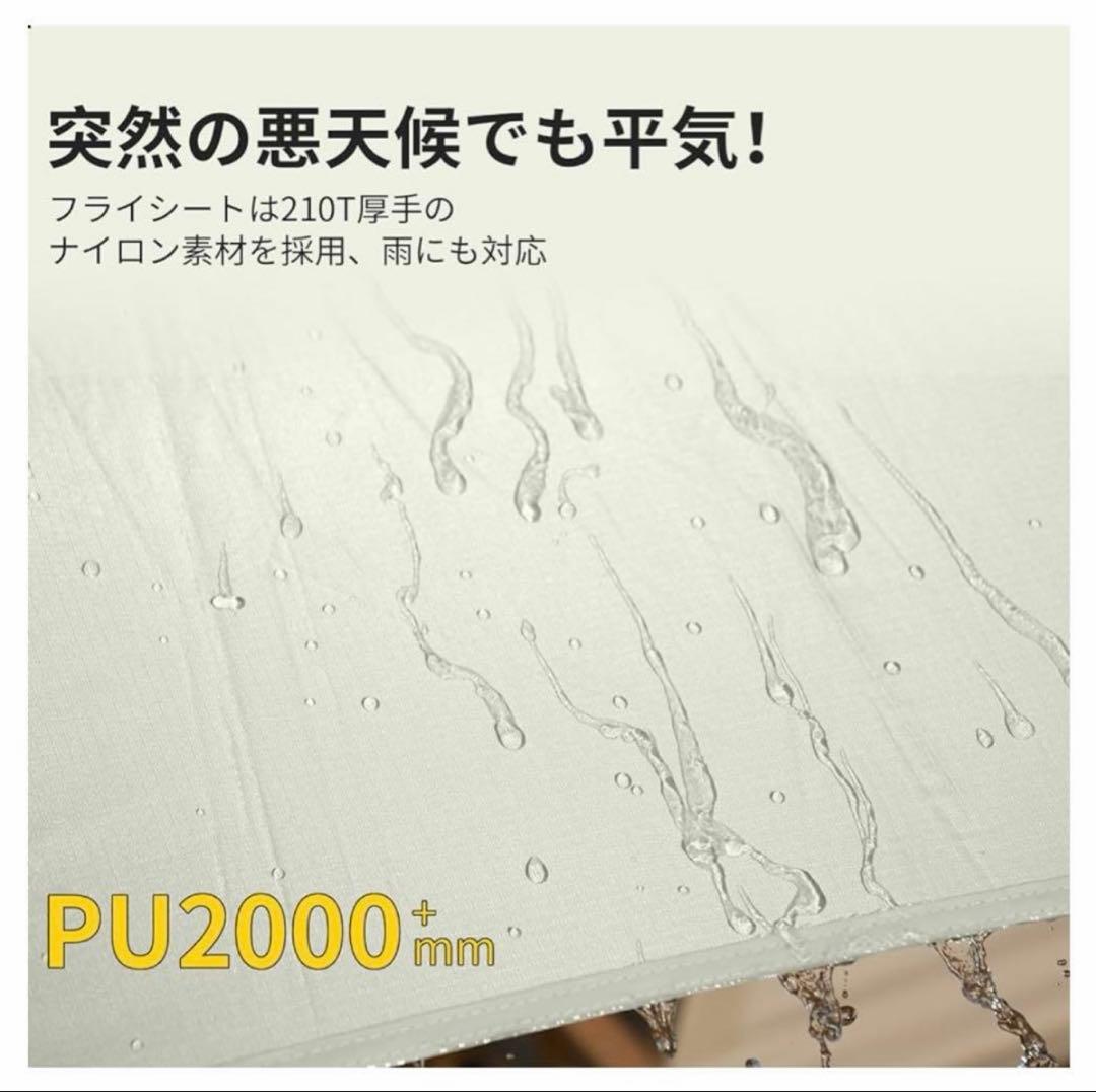 CAMEL CROWNお家型テント ワンタッチ ポップアップテント