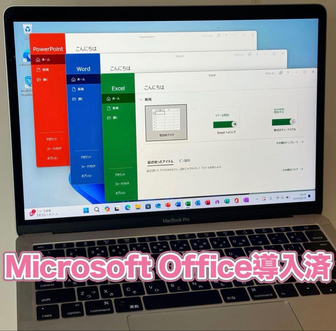 【特典付き】MacBook Pro 13㌅ A1708 i5/8GB/256GB