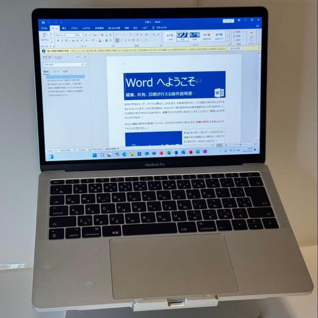 【特典付き】MacBook Pro 13㌅ A1708 i5/8GB/256GB