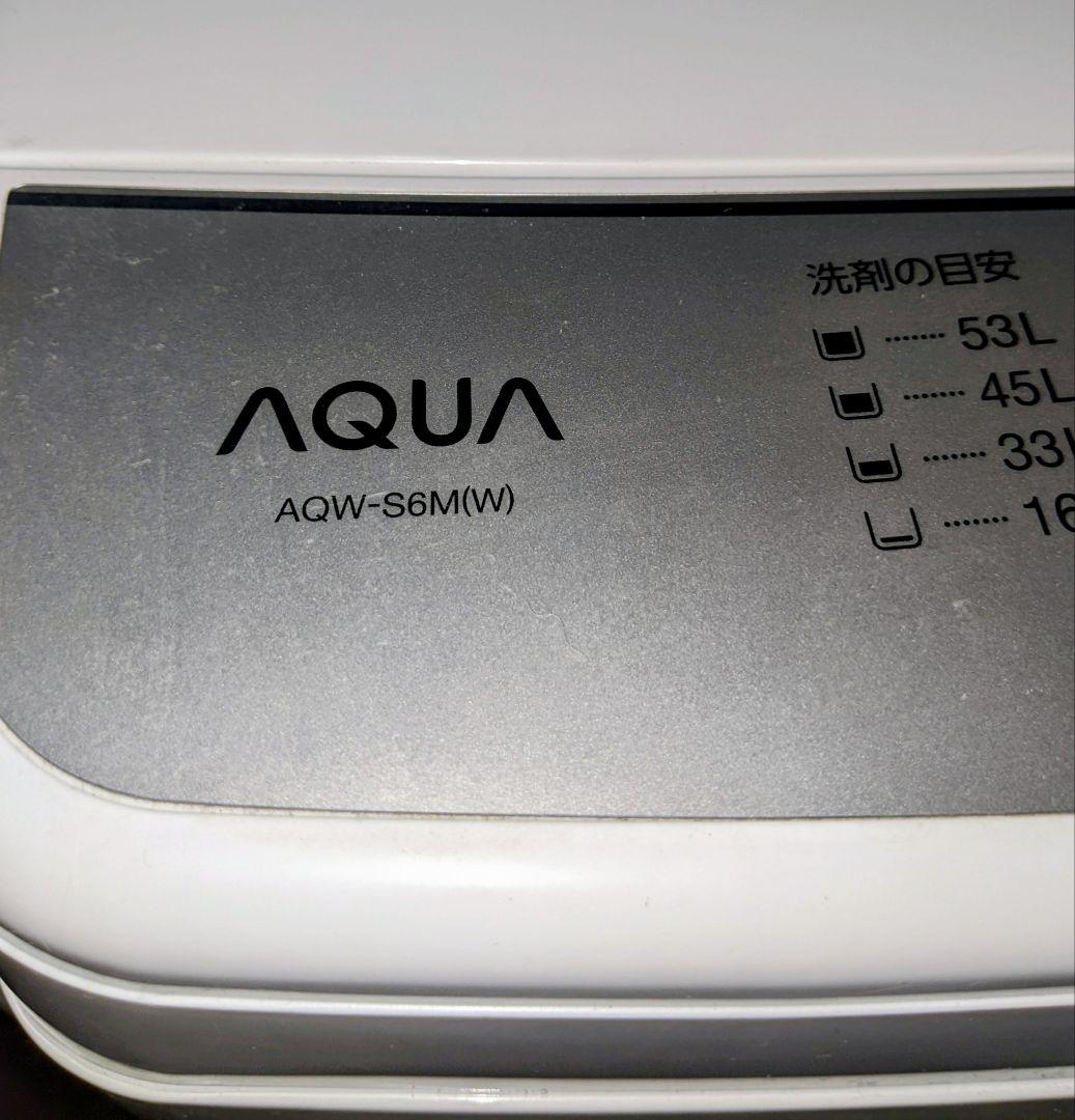 ✨2022年製❗AQUA126㍑冷蔵庫6.0kg洗濯機セット✨配達無料✨美品❗
