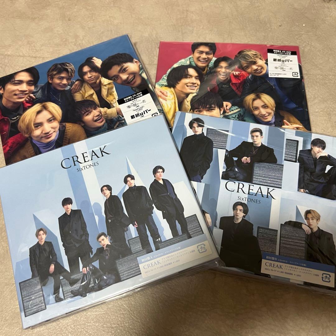 SixTONES 慣性の法則グッズ、CD10枚、Blu-ray4setまとめ売り