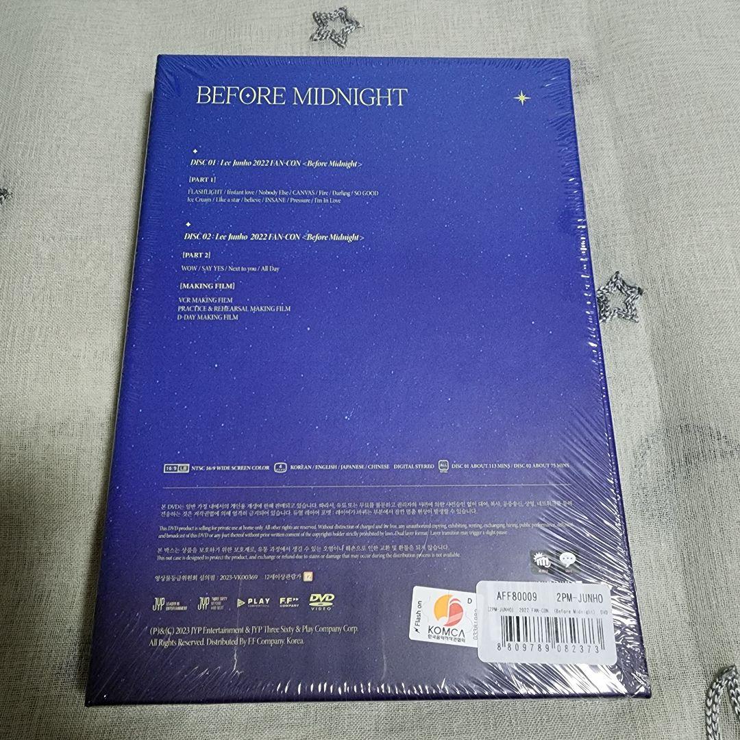 【未開封】JUNHO Before Midnight DVD