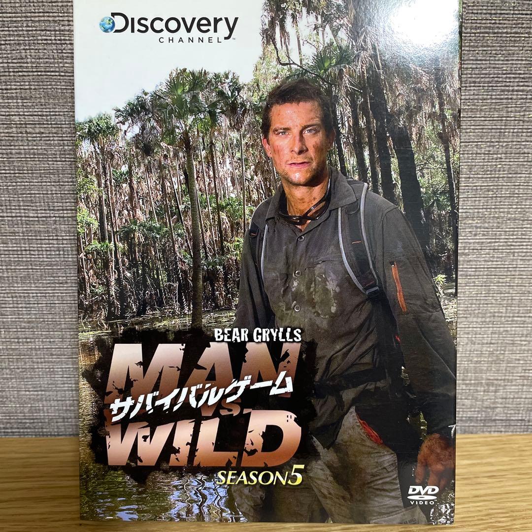 【全シーズンセット】サバイバルゲーム　MAN VS WILD DVD