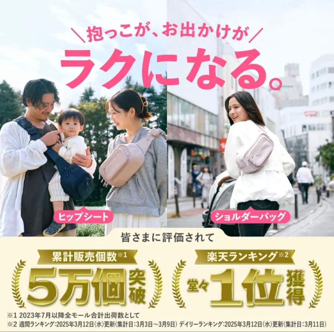 POMULU 2WAYヒップシート ネイビー