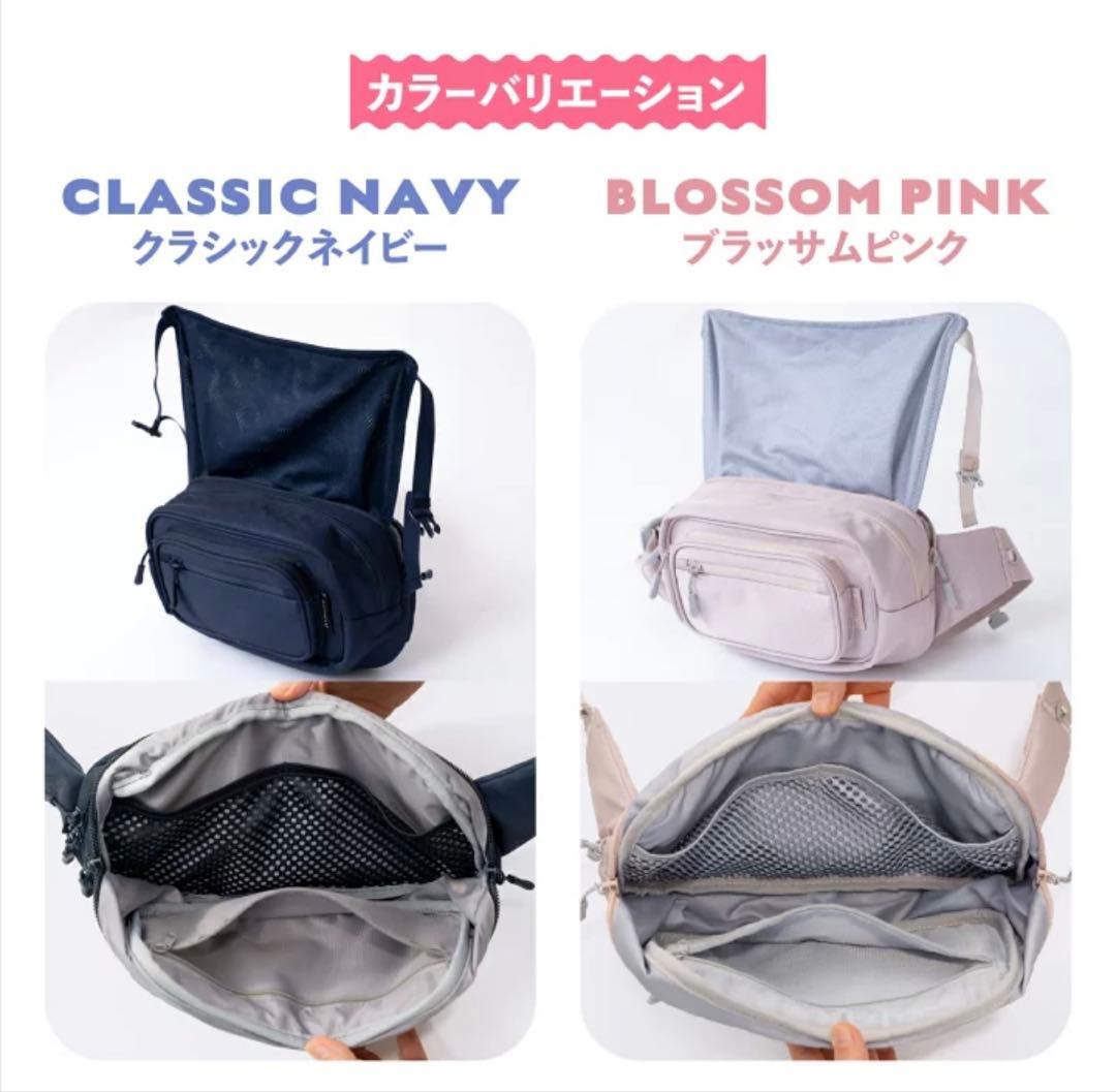 POMULU 2WAYヒップシート ネイビー