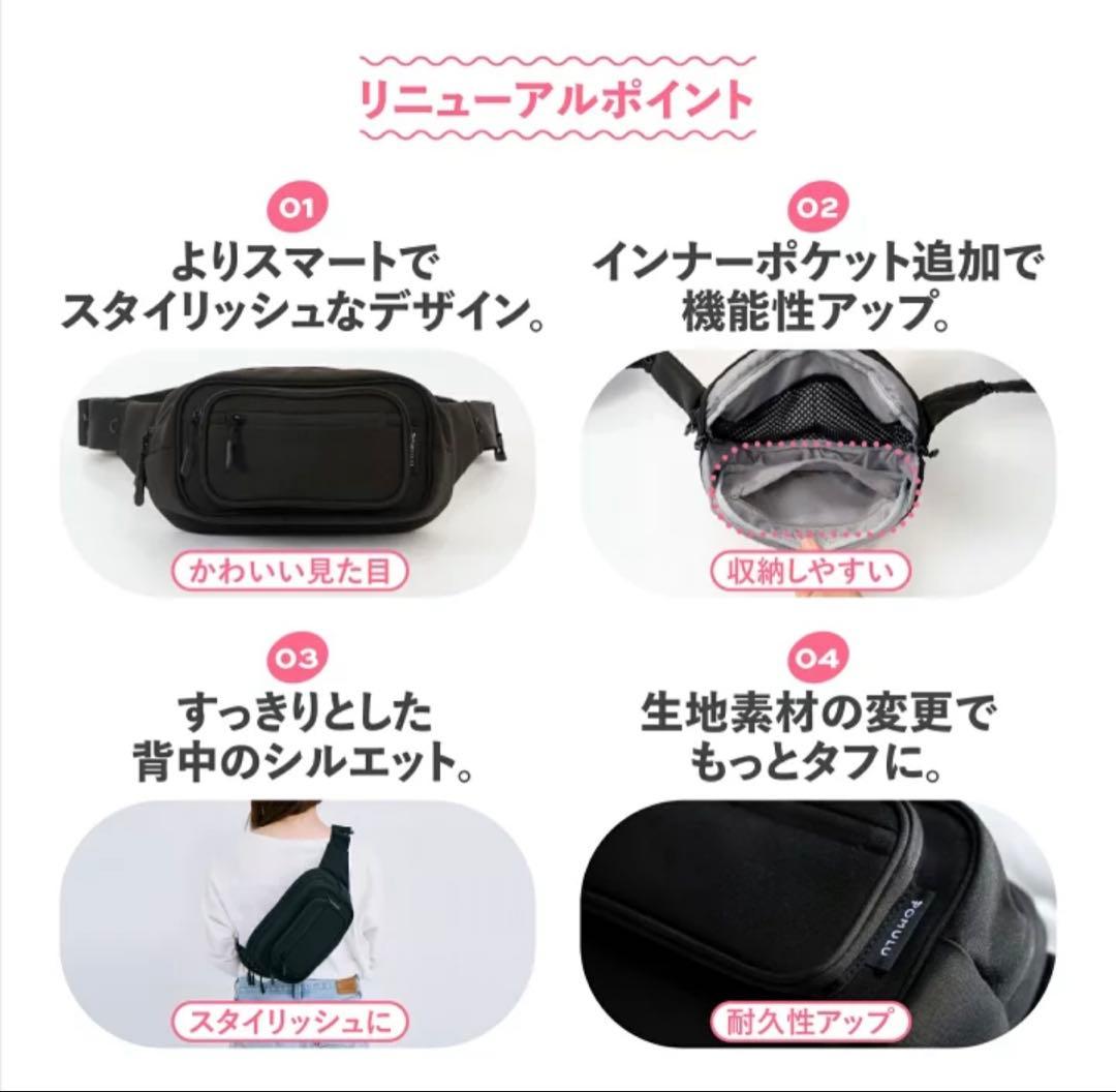 POMULU 2WAYヒップシート ネイビー