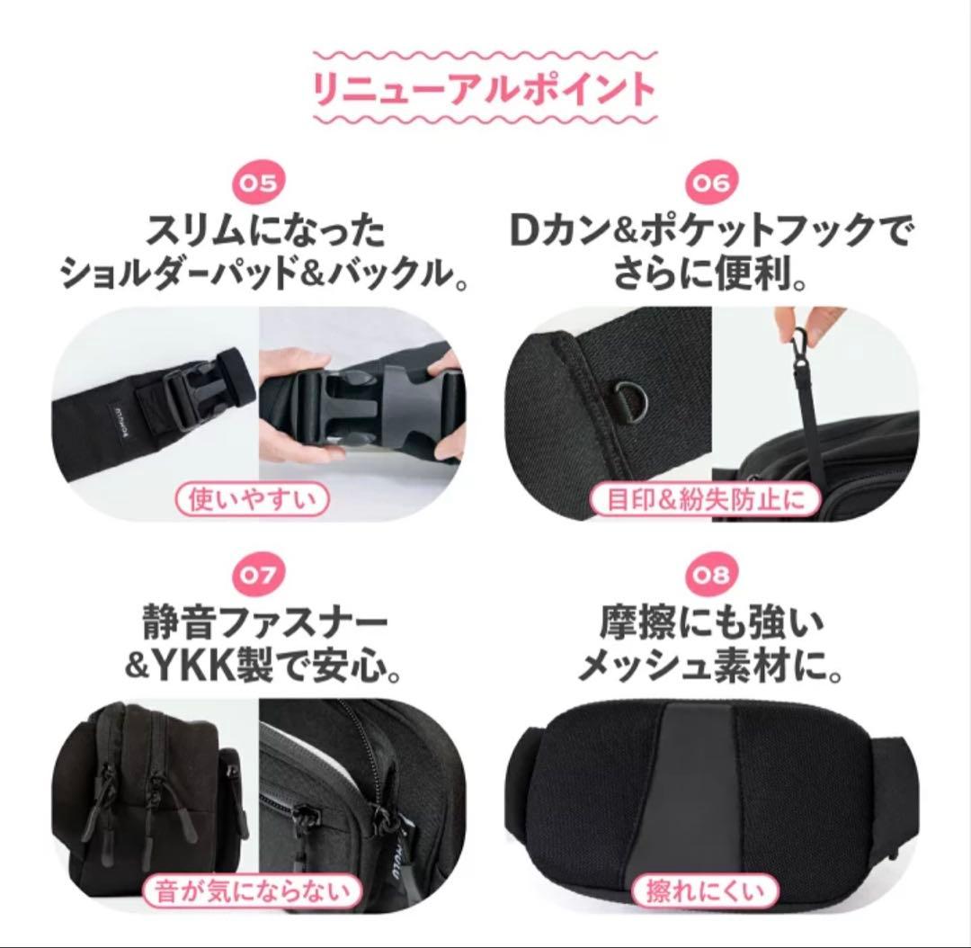 POMULU 2WAYヒップシート ネイビー