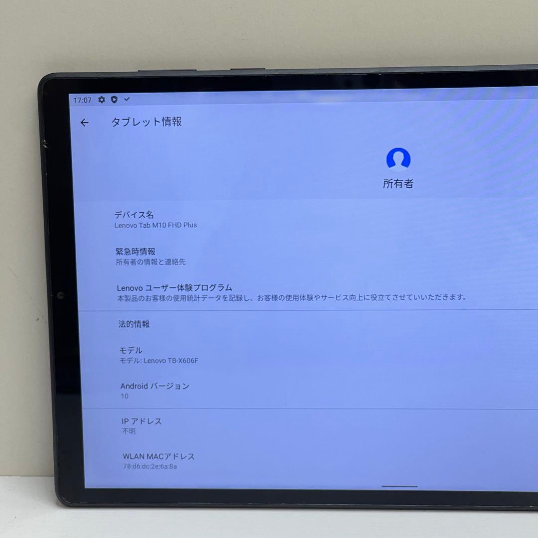 Androidタブレット本体 Lenovo Tab M10 FHD Plus TB-X606F 4GB 64G