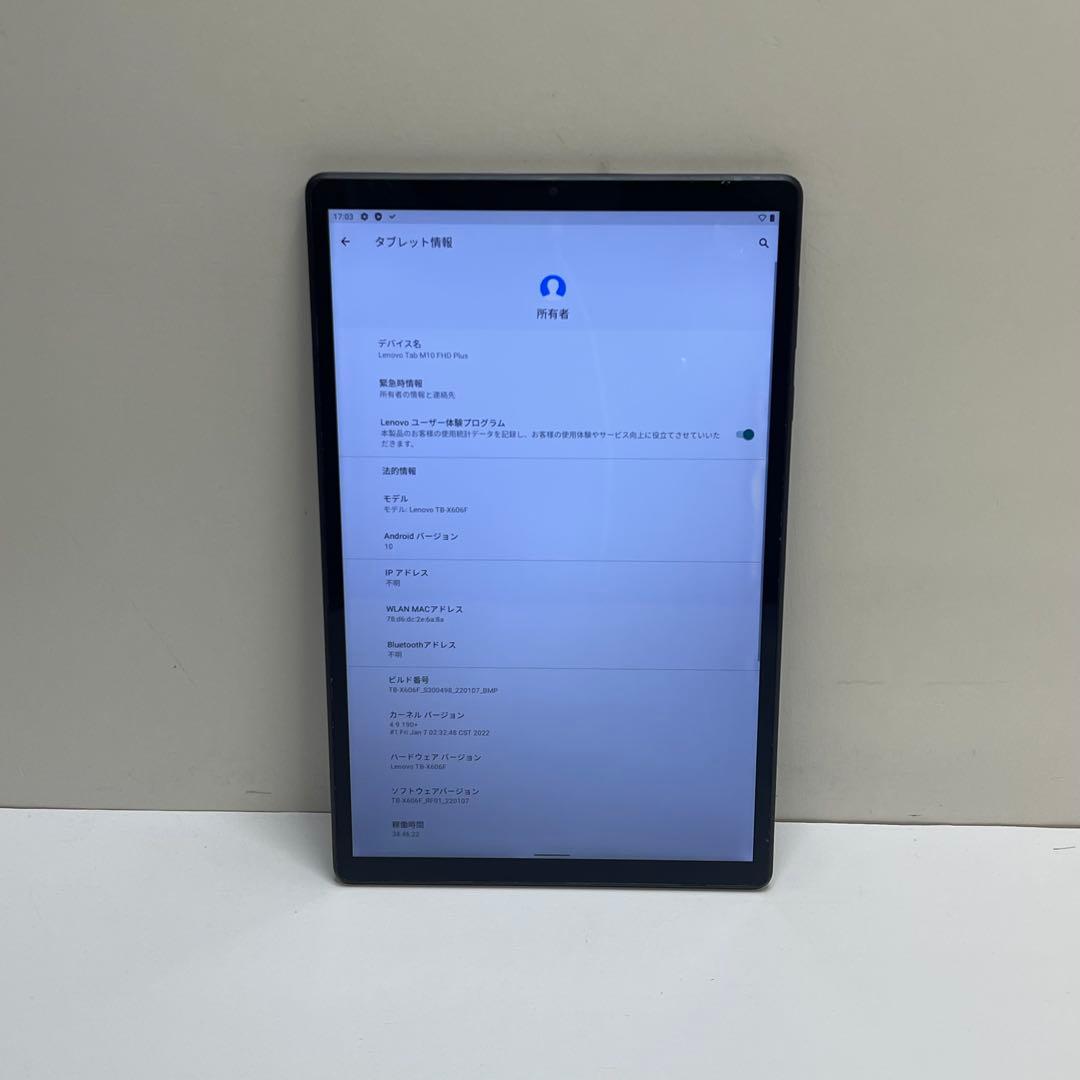 Androidタブレット本体 Lenovo Tab M10 FHD Plus TB-X606F 4GB 64G
