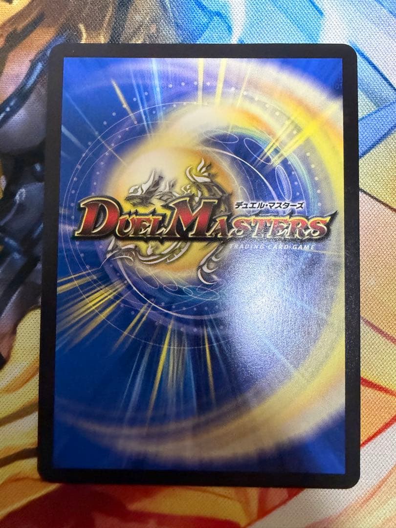 剣轟の団長ドギラゴン王道　シークレット