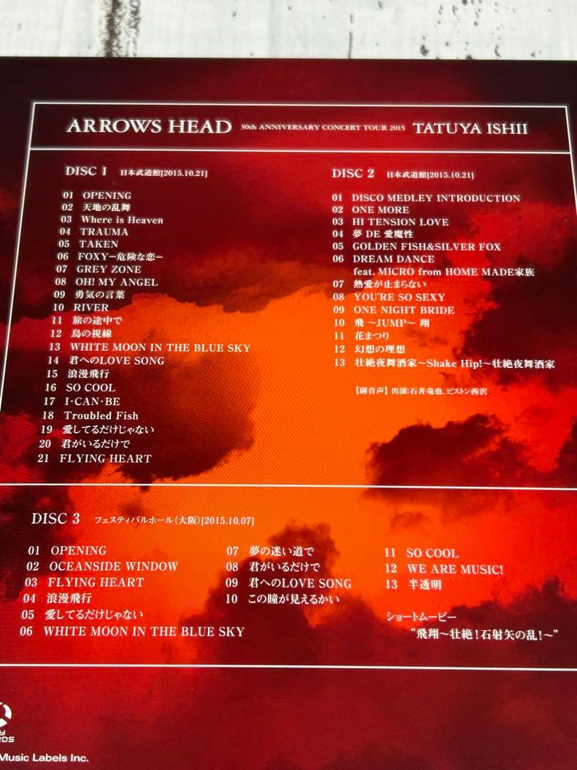石井竜也⭐︎【30th Anniversary Live DVD】3枚組