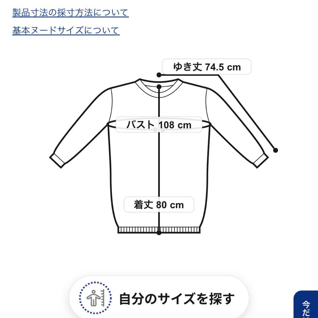 【新品 タグ付き】INDIVI インディヴィ グレー 長袖 カーディガン