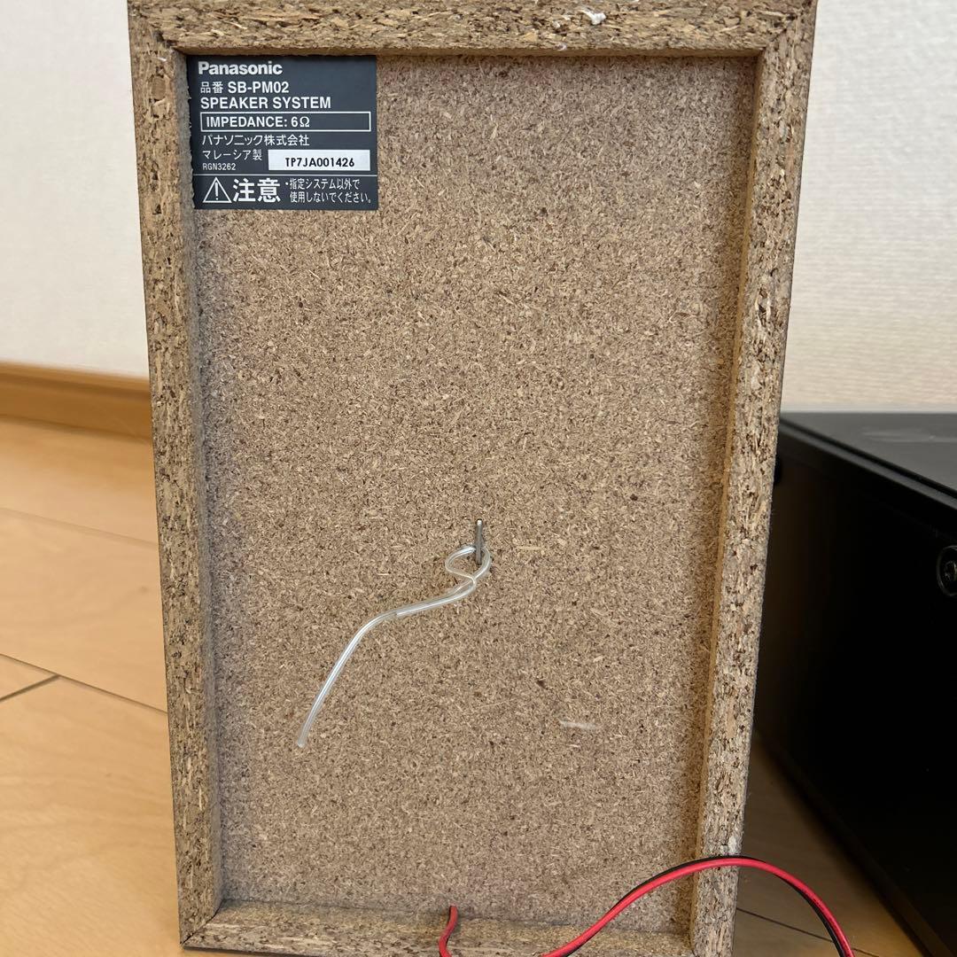 Panasonic コンパクトスピーカーシステム