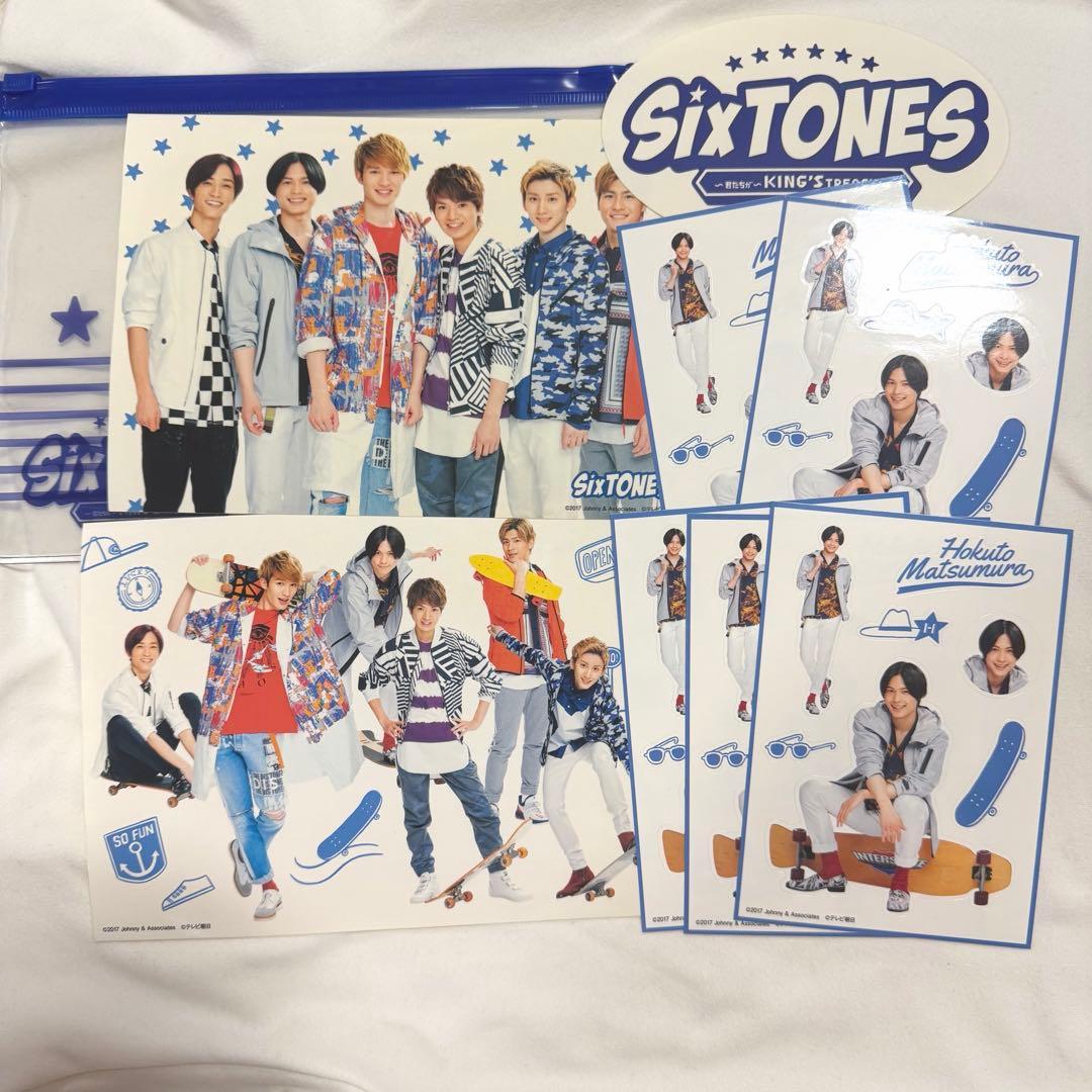 SixTONES 松村北斗 グッズ フォトセット 34点