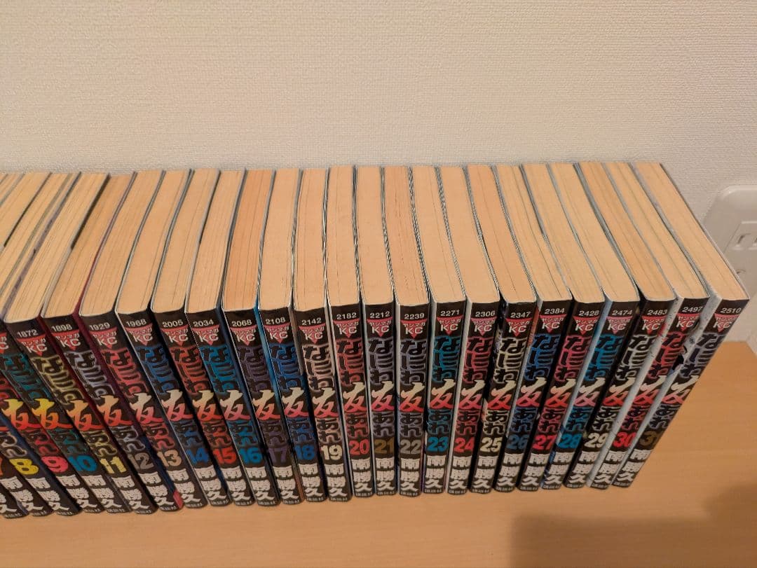 なにわ友あれ　全巻