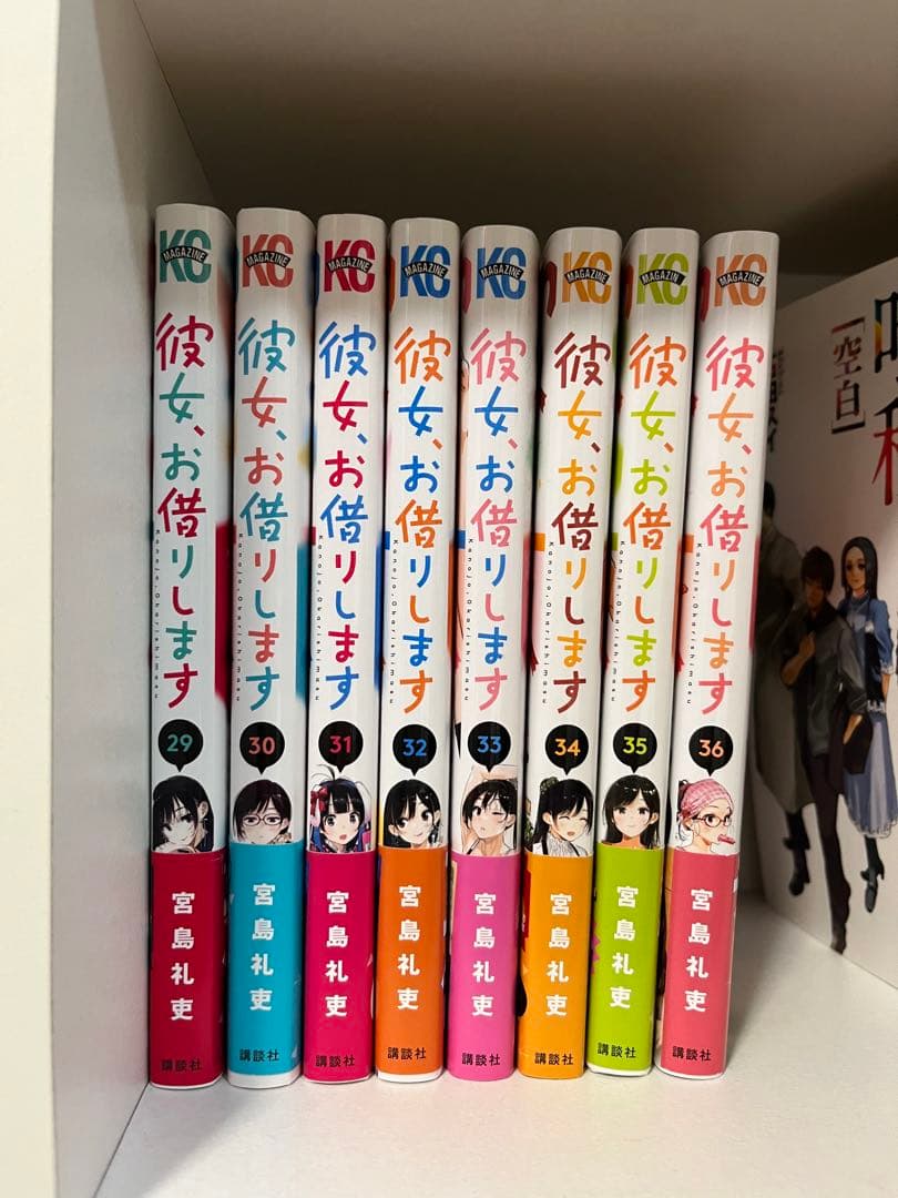 彼女、お借りします　セット　1-9巻,11-36巻