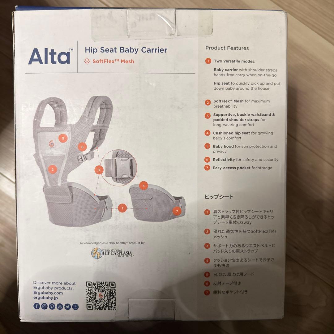 elgobaby Alta ヒップシートキャリア ナチュラルベージュ