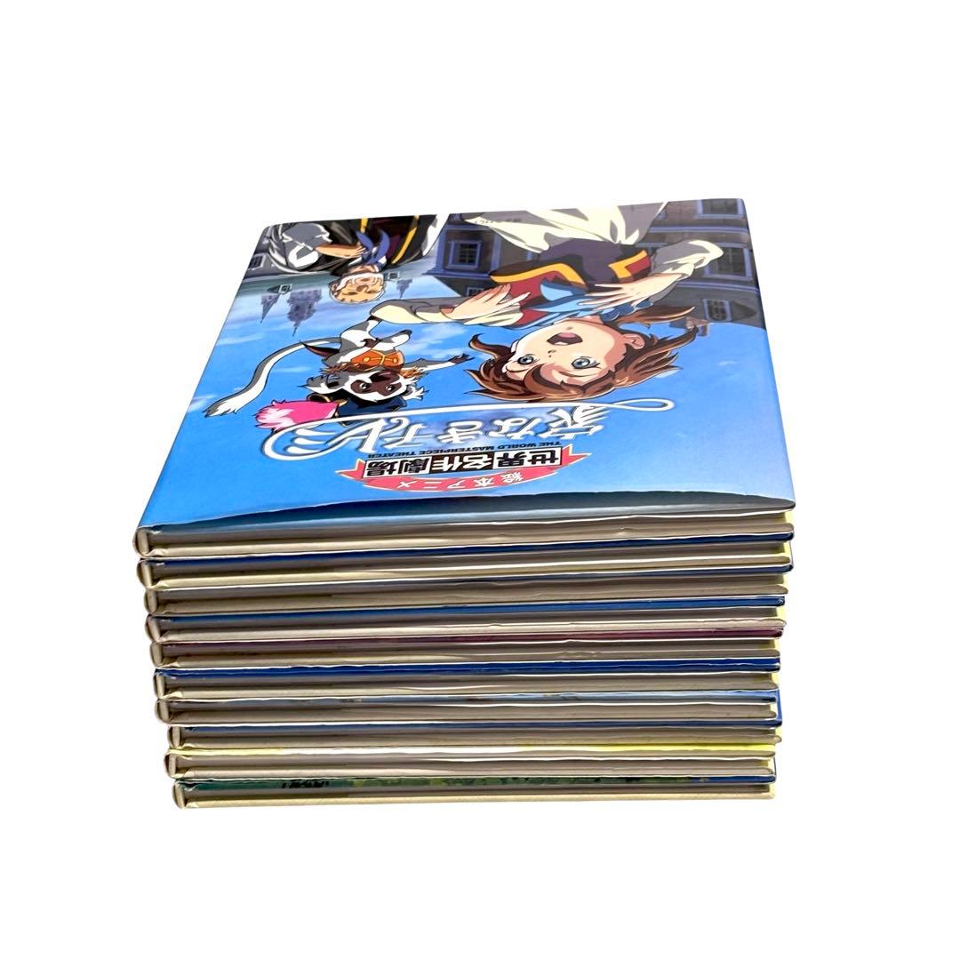 絵本アニメ世界名作劇場シリーズ10冊セット