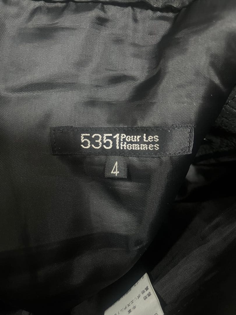 5351 POUR LES HOMMES クロコ型押し レザーパンツ 牛革 4