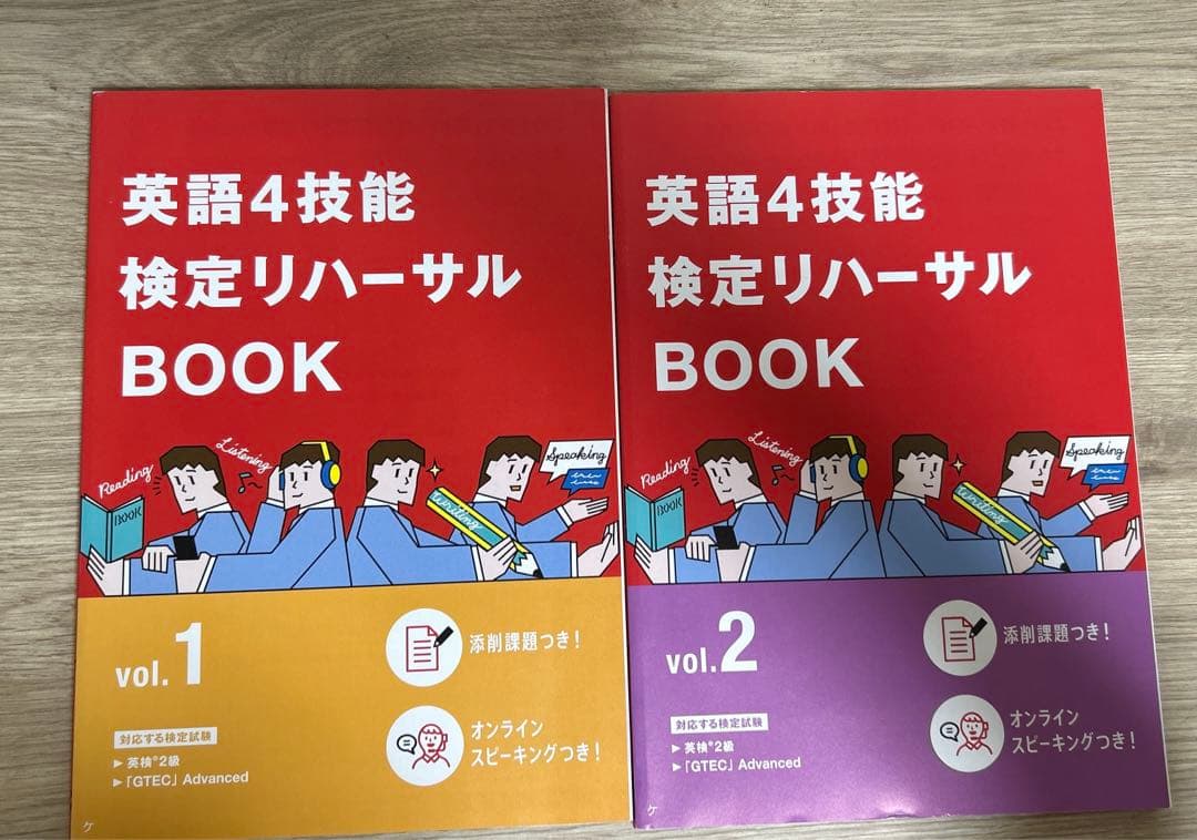 進研ゼミ