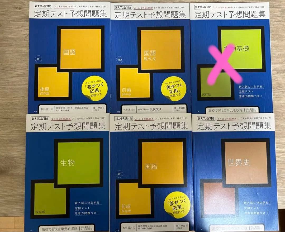 進研ゼミ