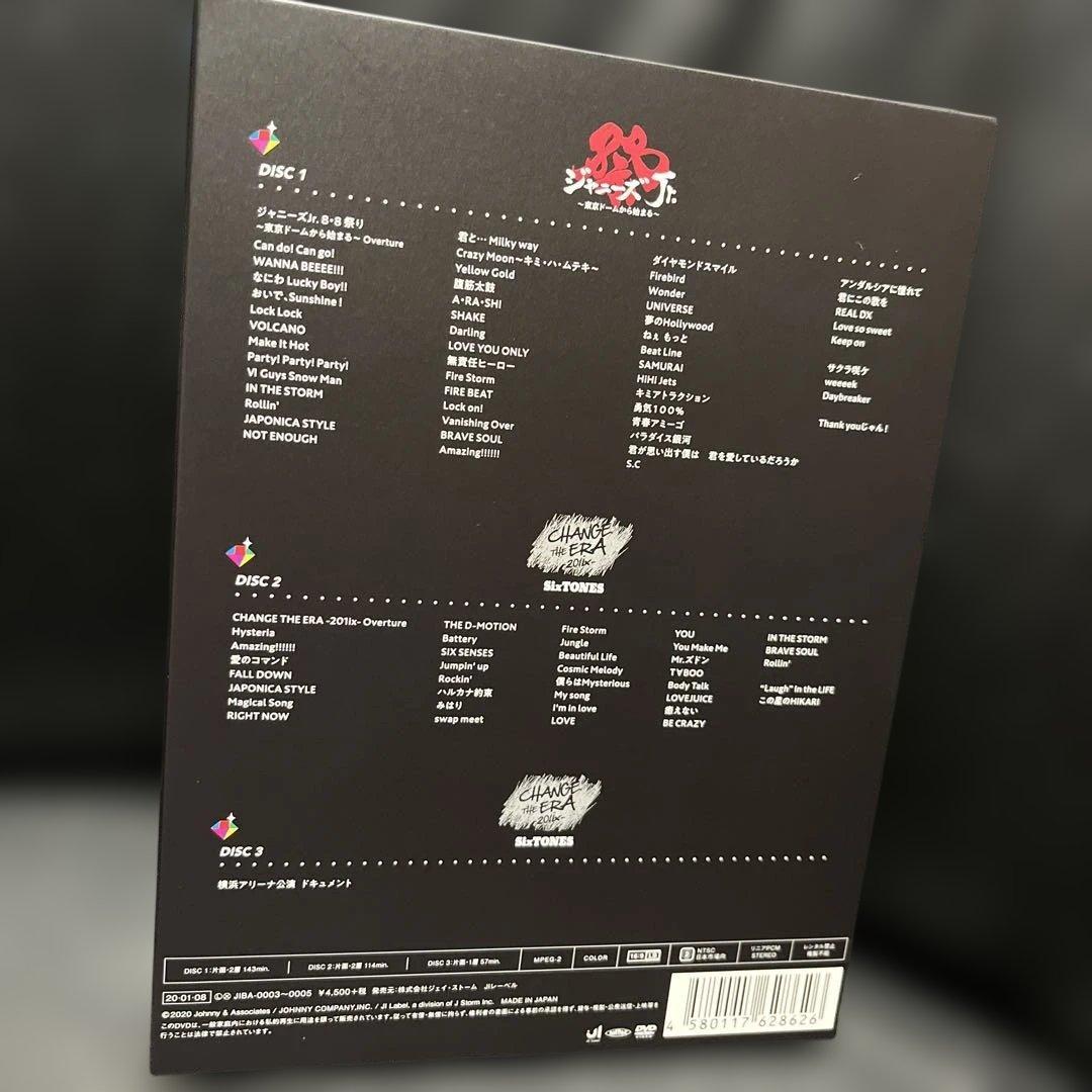 SixTONES 素顔4 正規品