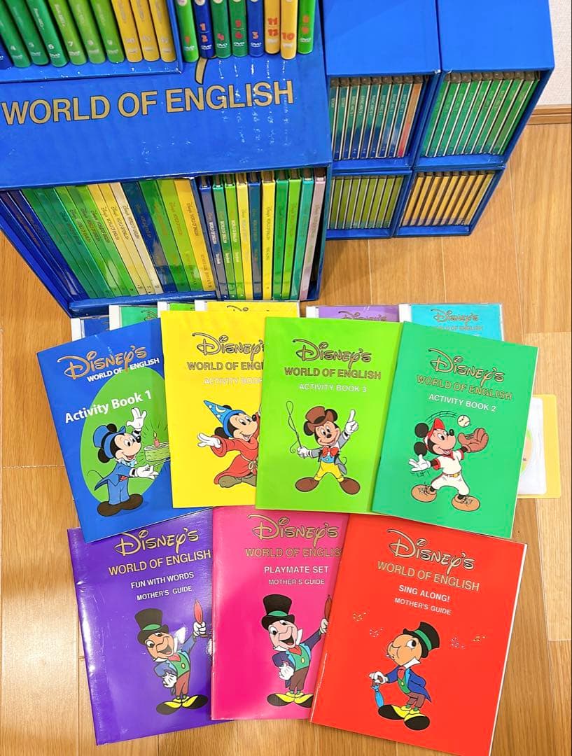 DWE ディズニー英語　セット