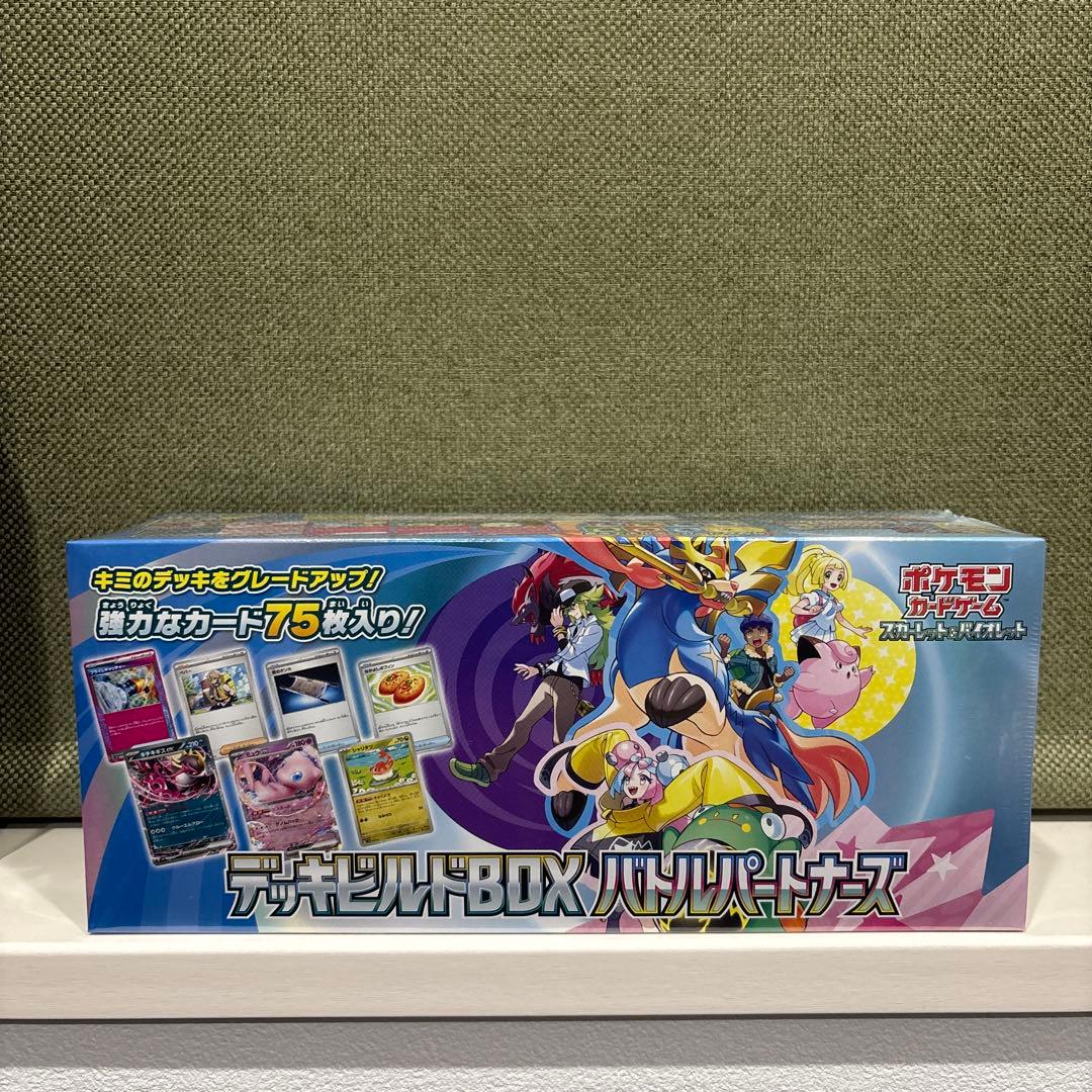 未開封　ポケモンカードゲーム デッキセット